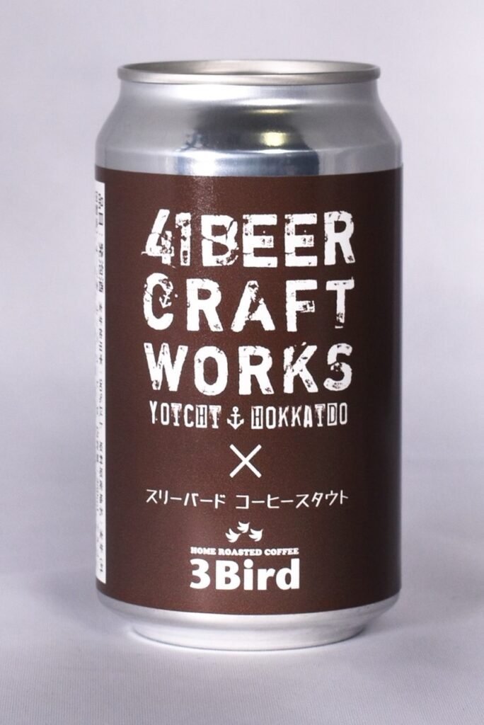 カフェ（3Ｂｉｒｄ）×余市ビール