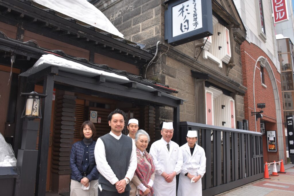 きょうど料理　杉ノ目の店舗外観とスタッフ