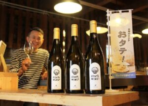 爽やかな白ワイン　小樽・祝津産ホタテと相性抜群＊オサワイナリー発売