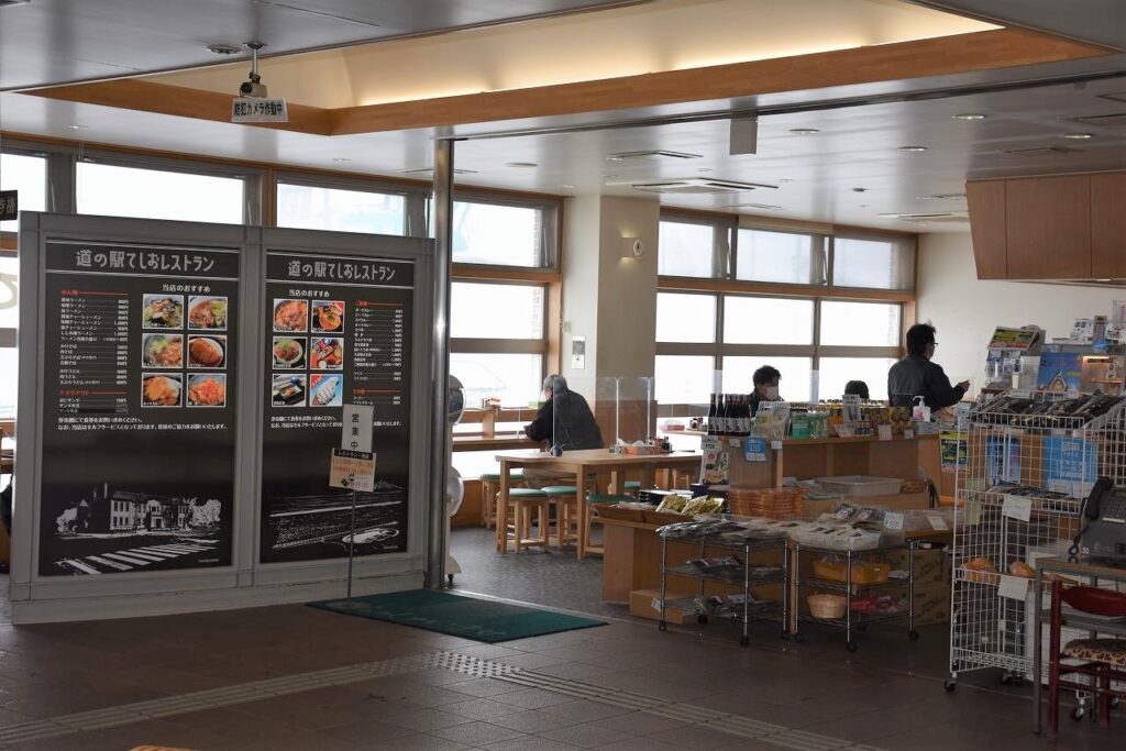 「道の駅てしお」の施設内部