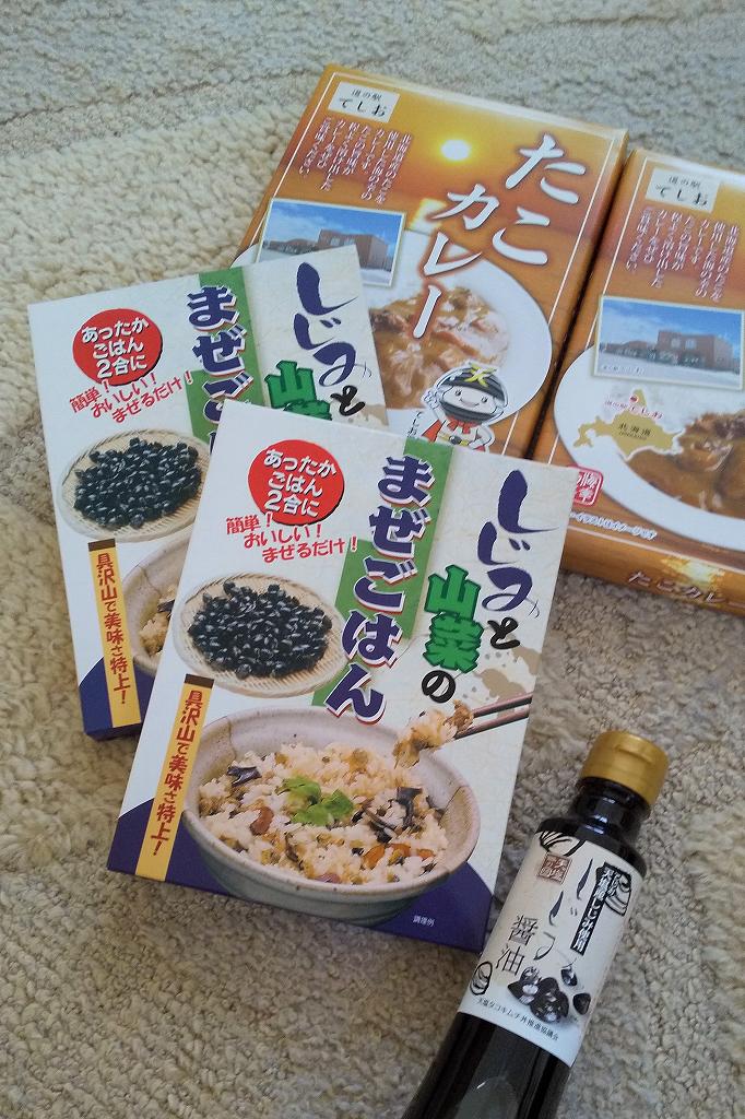 道の駅てしおで販売しているたこカレーなどの商品