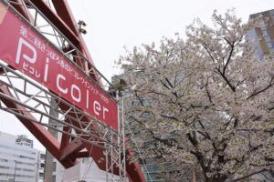 〈山﨑編集長☆発〉さっぽろテレビ塔広場でワインフェアー　５月１５日まで