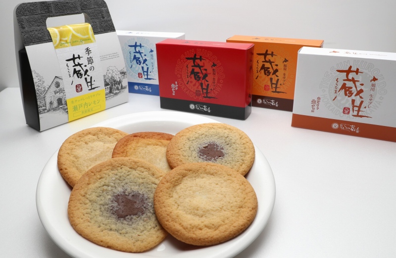 The Sun蔵人の看板商品でしっとりとした食感が特徴の生サブレ「蔵生」と蔵生の各種商品のパッケージ