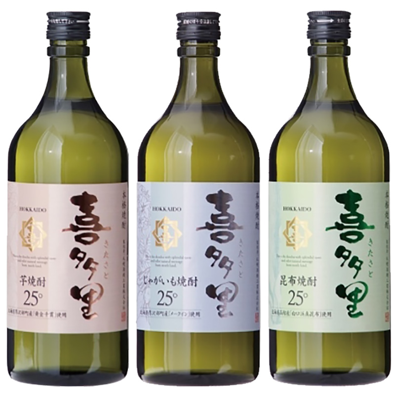 札幌酒精工業の本格焼酎「喜多里」の（左から）芋（＝サツマイモ）、ジャガイモ、コンブ