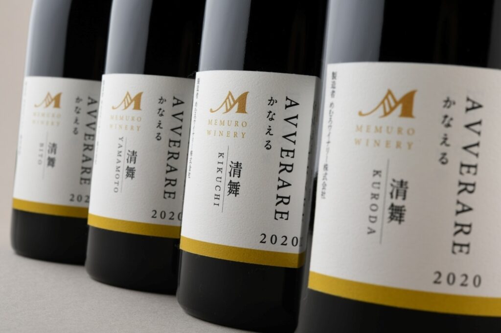 ワインを畑ごとに仕込むことからラベルにも生産者名が入るめむろワイナリーのワインボトル