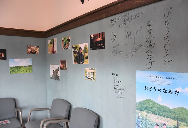 映画の出演者のサインや写真なども見ることができる宝水ワイナリーの２階