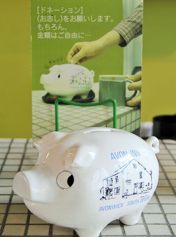 寄付方式のお代を受け取るために置かれているブタの貯金箱