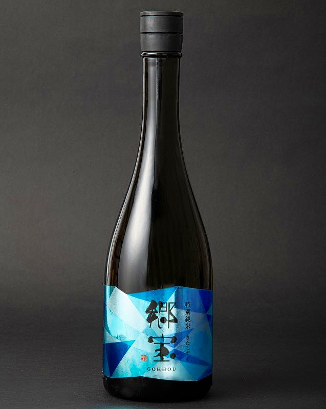 箱館醸蔵の「郷宝　特別純米『きたしずく』」