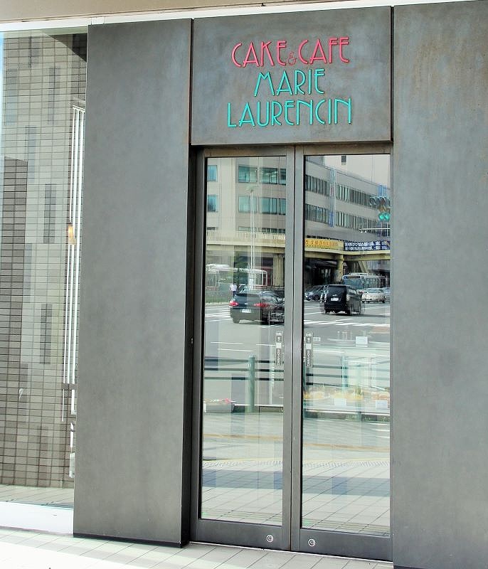 上質な空間を提供するマリーローランサンの外観