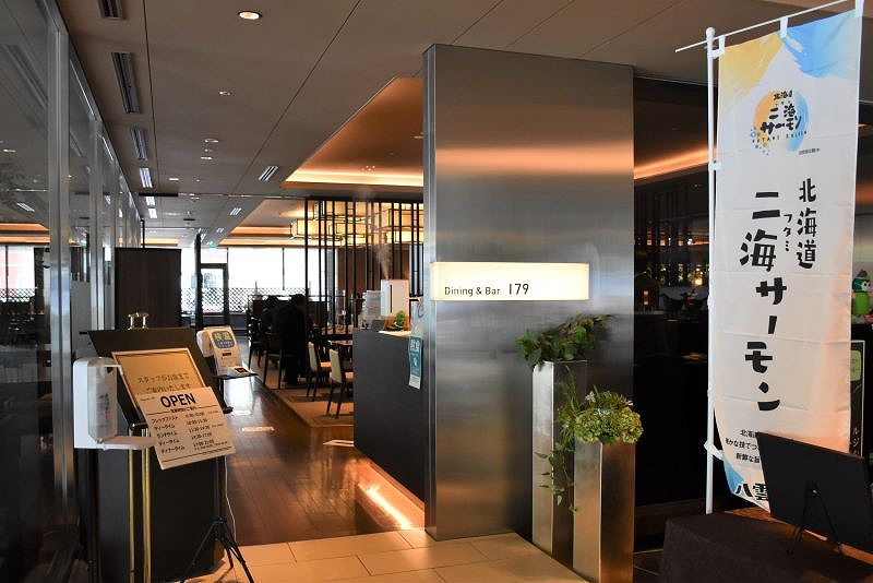 フェアの会場となっている「Ｄｉｎｉｎｇ＆Ｂａｒ１７９」