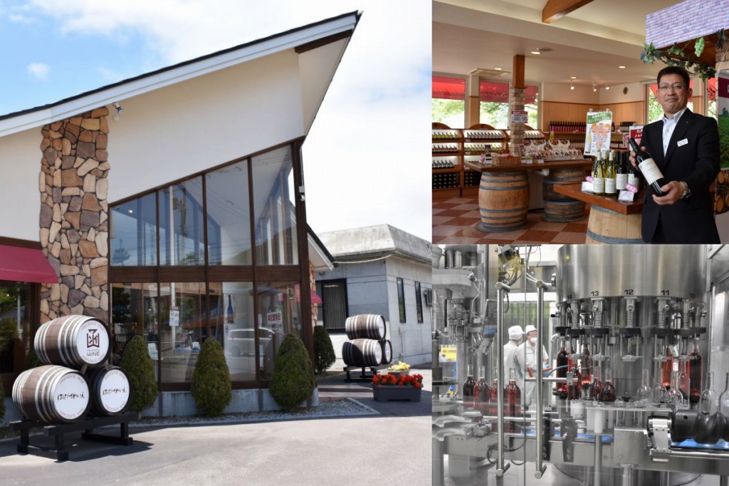 「はこだてわいん」の施設外観と直売所内部、ワインの製造ライン