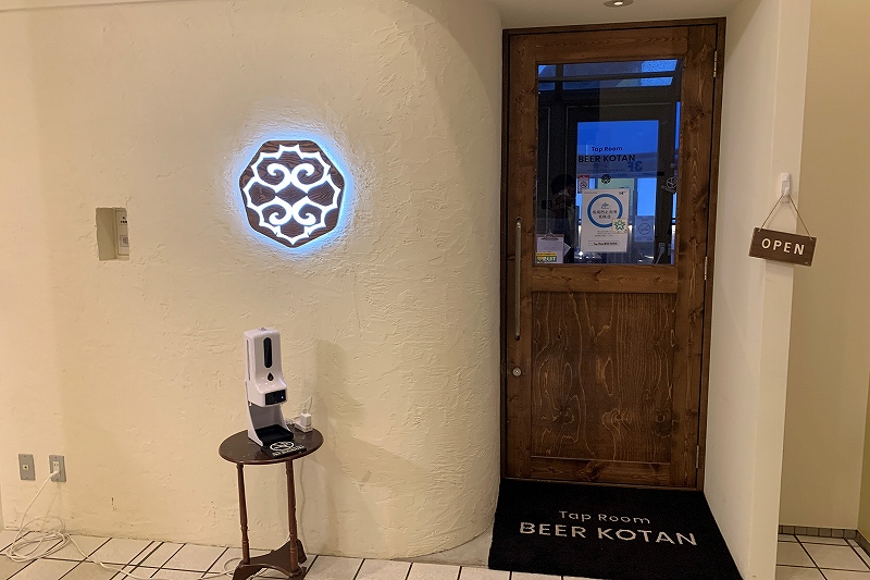 タップルームビアコタンの店舗入り口