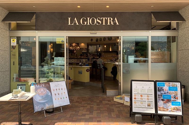 ラ・ジョストラ ピッツェリア エ バールの店舗入り口の外観