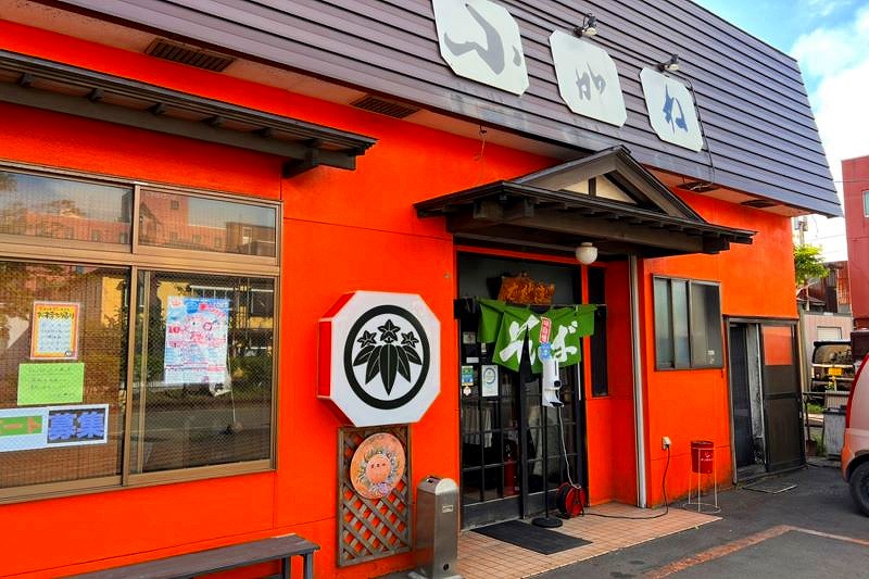 「小がね　輪西店」の外観