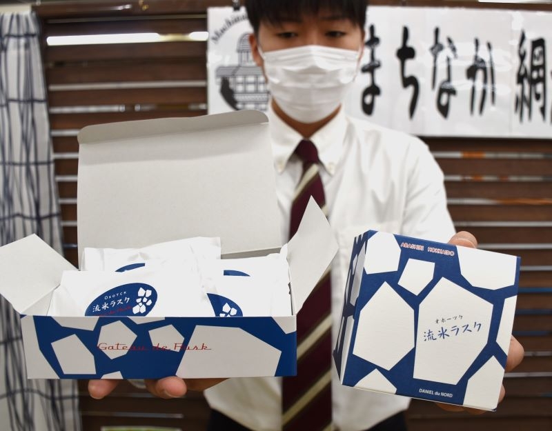 パッケージをリニューアルした網走の「流氷ラスク」