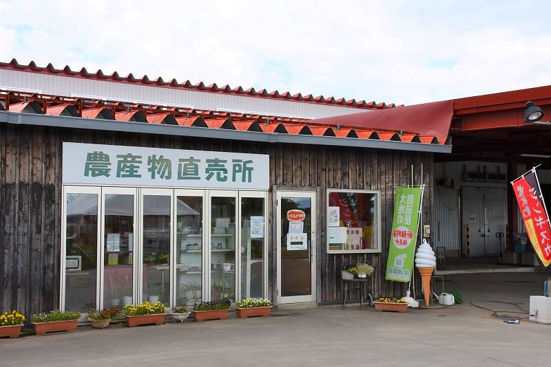 余湖農園にある農産物直売所の外観