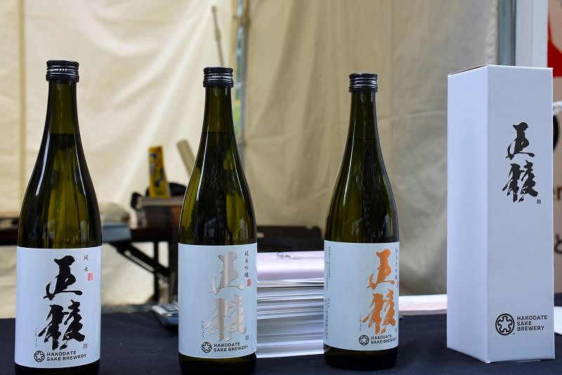 函館にできた五稜乃蔵のお酒各種