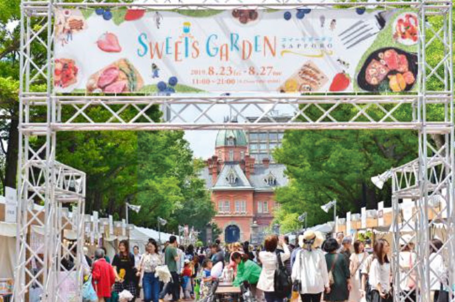 前回2019年開催時のスイーツガーデン会場