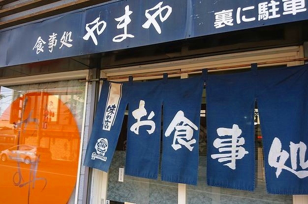 ツーリングのライダーの多くが立ち寄る「食事処やまや」の店舗入り口