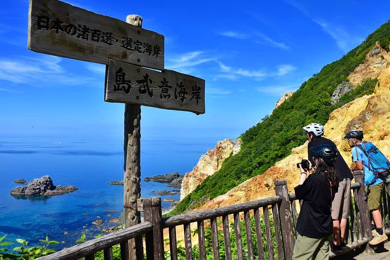 島武意海岸展望台に到着した参加者