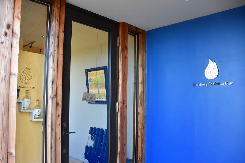 「積丹スピリット」の入り口の様子