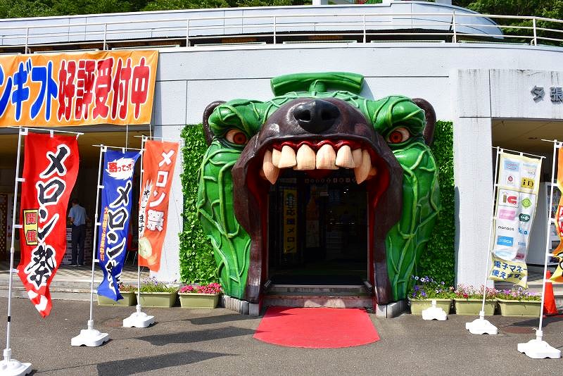 ２階に「めろんのテラス」がある夕張市農協銘産センターの「メロン熊」が口をあける入り口