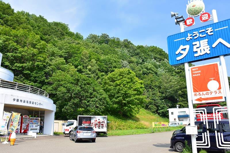 ２階に「めろんのテラス」がある夕張市農協銘産センター