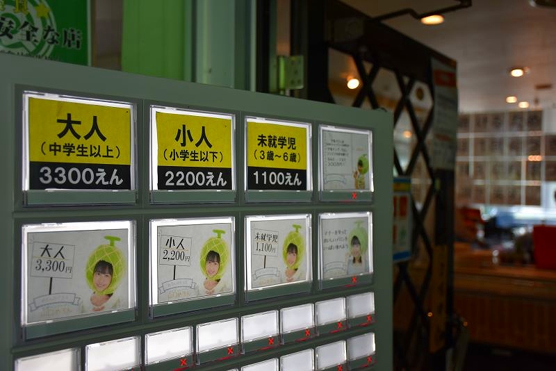 夕張市農協銘産センター２階にある「めろんのテラス」入口の券売機