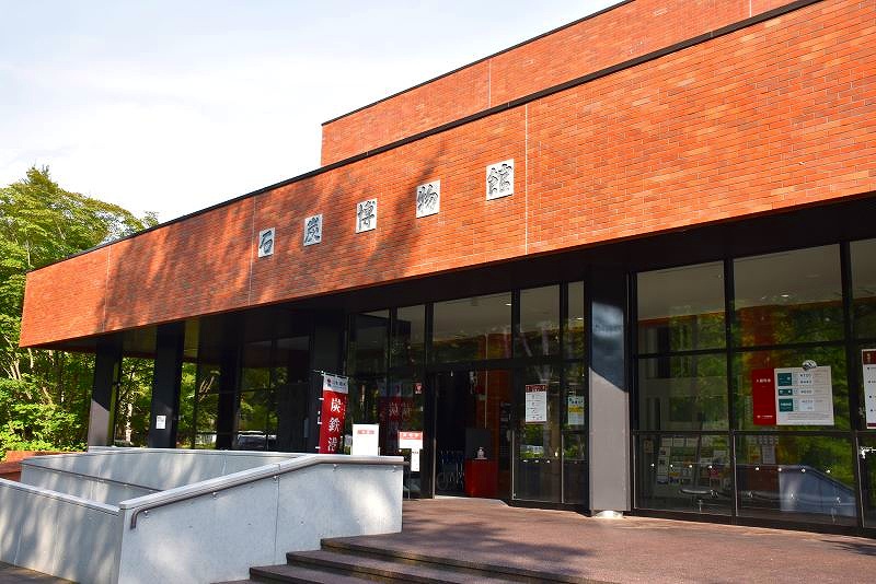 夕張市石炭博物館の入り口外観