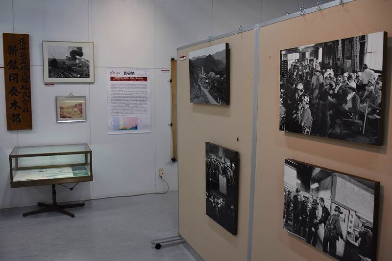 「炭鉱の夕張」で展示されている往時の写真パネル