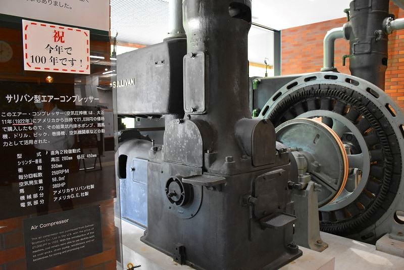 展示されている北炭夕張炭鉱で坑内排水ポンプや坑内機関車などの動力として使われたコンプレッサー（空気圧縮機）