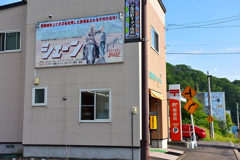 「ゆうばりキネマ街道」で見られる映画の看板