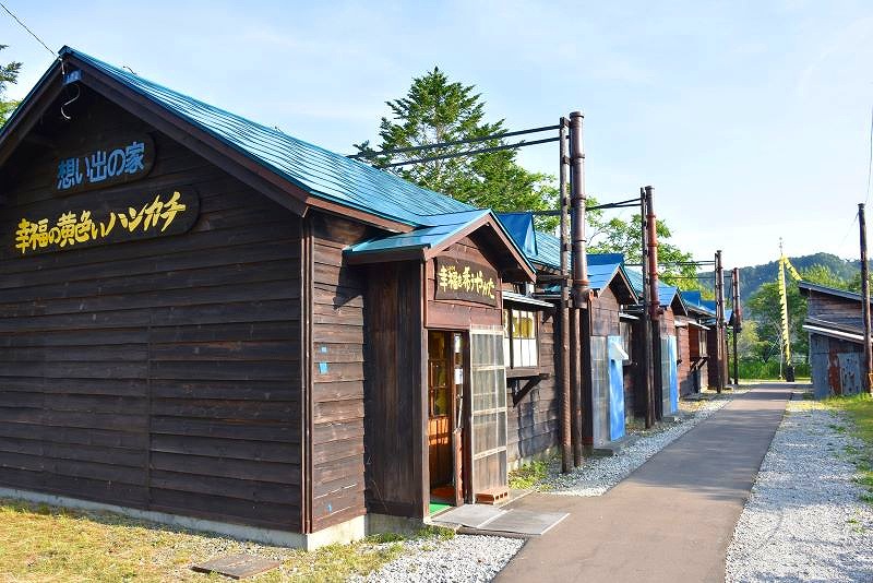 幸福（しあわせ）の黄色いハンカチ想（おも）い出ひろば