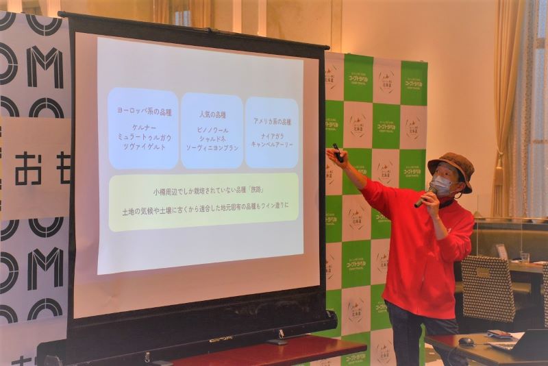 ご近所ガイドOMOレンジャーによる楽しい講義の様子