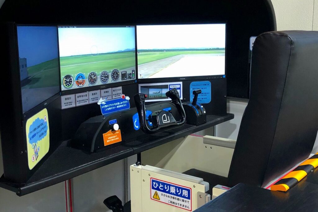 中標津空港に設置されているフライトシミュレーター