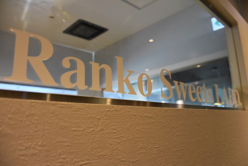 サヴール店内の一角にあるランコデリシューの厨房