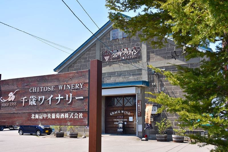 千歳ワイナリーの建物外観