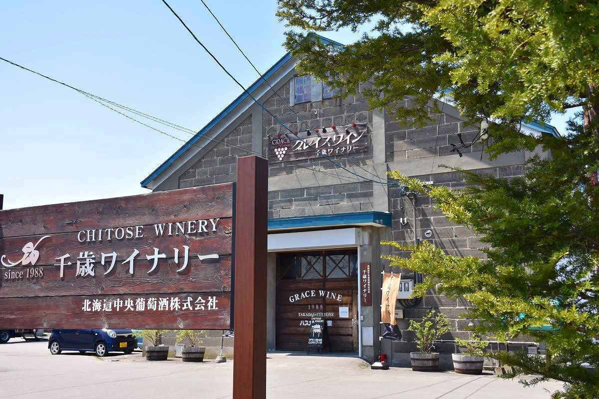 〈編集長の北海道ワイナリー巡り〉⑪千歳ワイナリー(千歳市)　木村農園と二人三脚でピノ･ノワールに挑戦