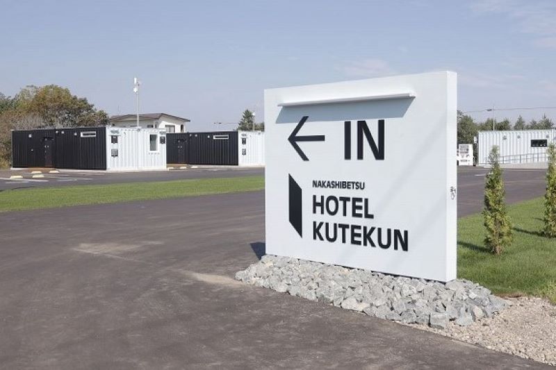 接客無人化　コンテナでホテル＊別海の会社　中標津に＊宿泊施設と人手の不足解決＊「モデルつくりたい」