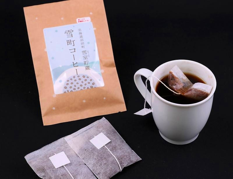 お湯に入れるだけで手軽に本格コーヒーが味わえるお湯だしコーヒーバッグ