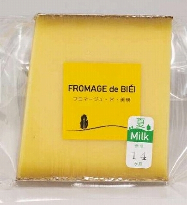 グランプリを受賞した「フロマージュド美瑛 夏ミルク」(美瑛ファーム提供)