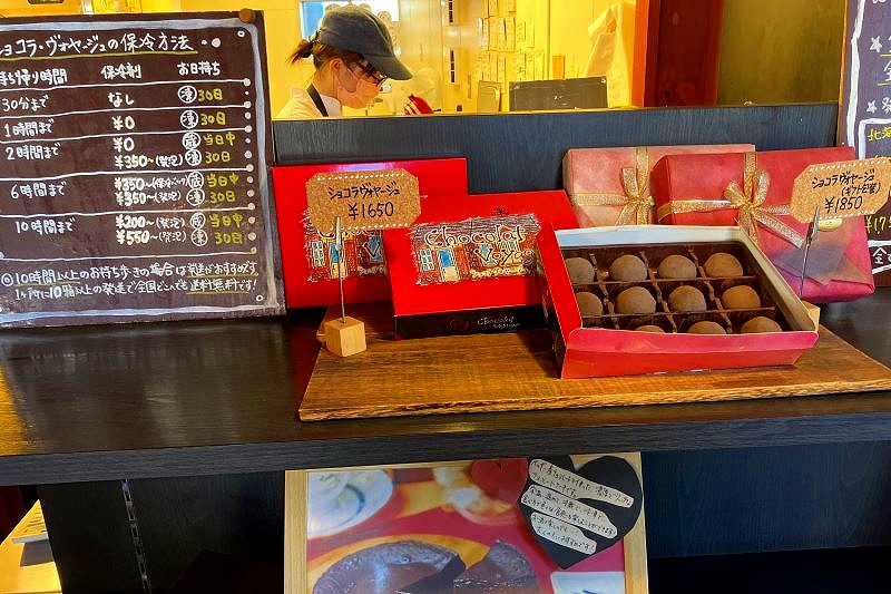 「アンジェリック ヴォヤージュ」の店内