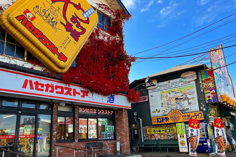 やきとり弁当が人気の通称「ハセスト」と呼ばれるハセガワストア