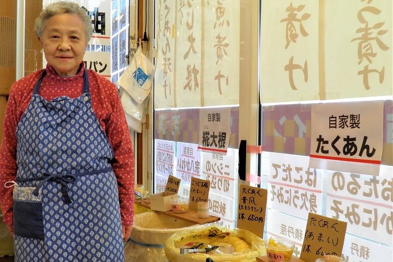 手作り漬物　今年もおいしく＊ほしみ駅から１０分　ひろせ商店＊「冬の食卓にどうぞ」