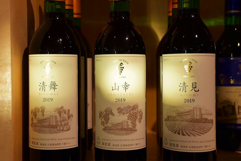 十勝ワインのボトル3種類。右から「清見(きよみ)」「山幸(やまさち)」「清舞(きよまい)」