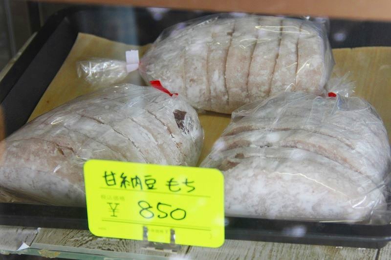 「雷除志ん古(かみなりよけしんこ)」の「甘納豆もち」