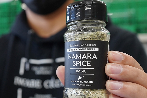 マコンブスパイスを発売＊狙うアウトドア需要　福島の「工房」開発＊ニンニクやハーブ加えた万能型