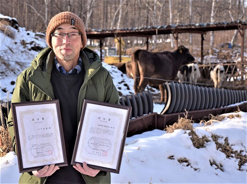 畜産と加工の両方で有機ＪＡＳ認証を得た宮地牧場の宮地さん