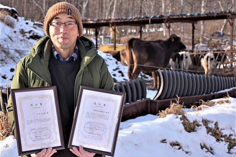 牧草だけで育てたミルク　有機ＪＡＳ取得＊清水の宮地牧場＊「安全な乳製品を」