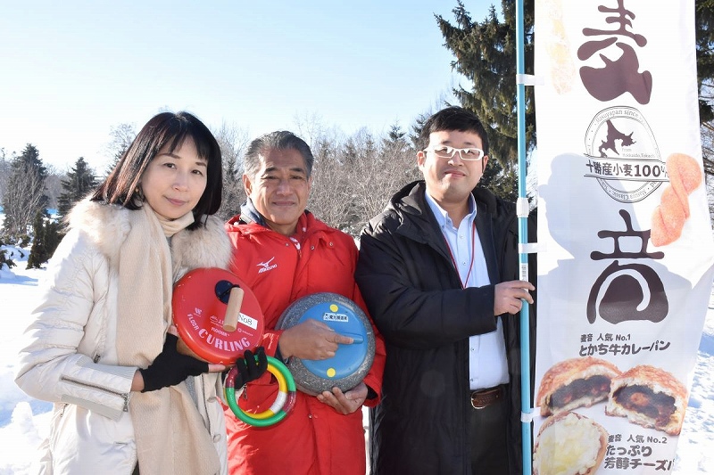 カーリング、馬そり　１４日から体験催し＊満寿屋商店